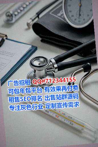 怀宁孕母通信经营部
